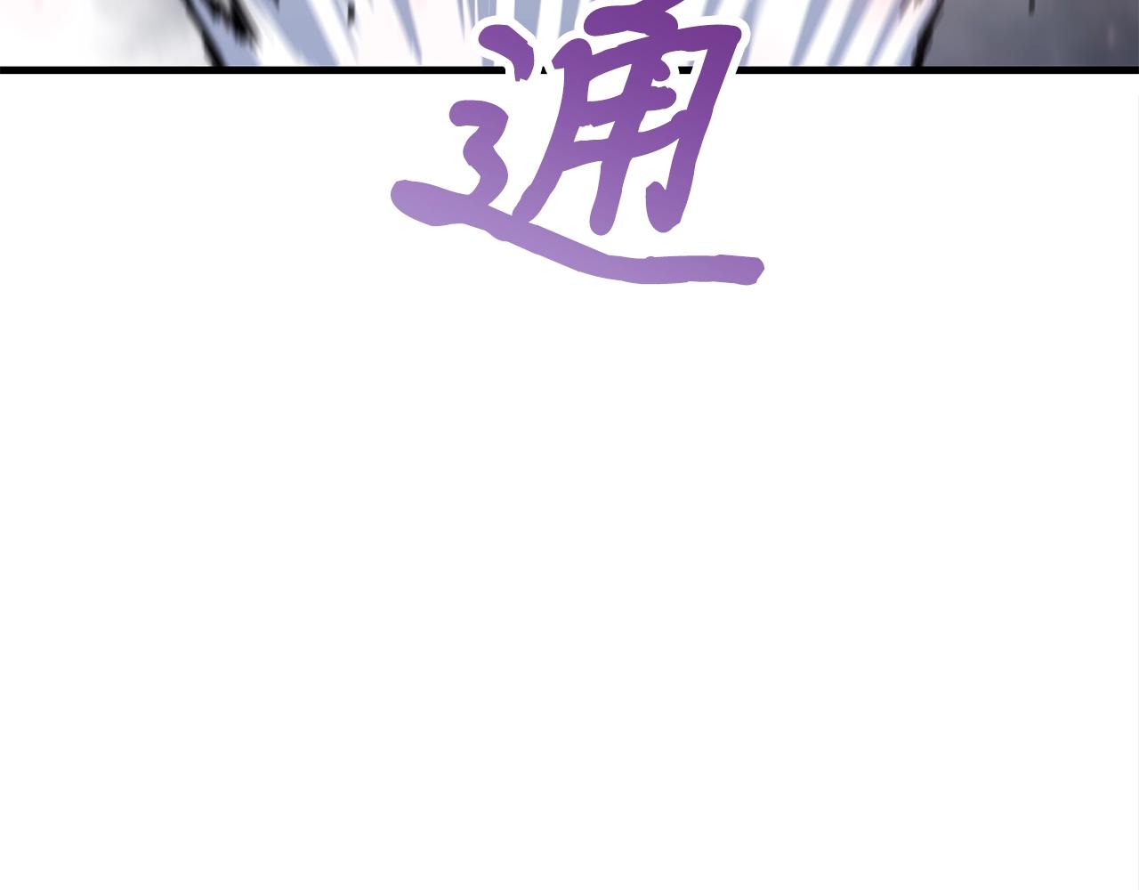 第30话 蓝色火焰191