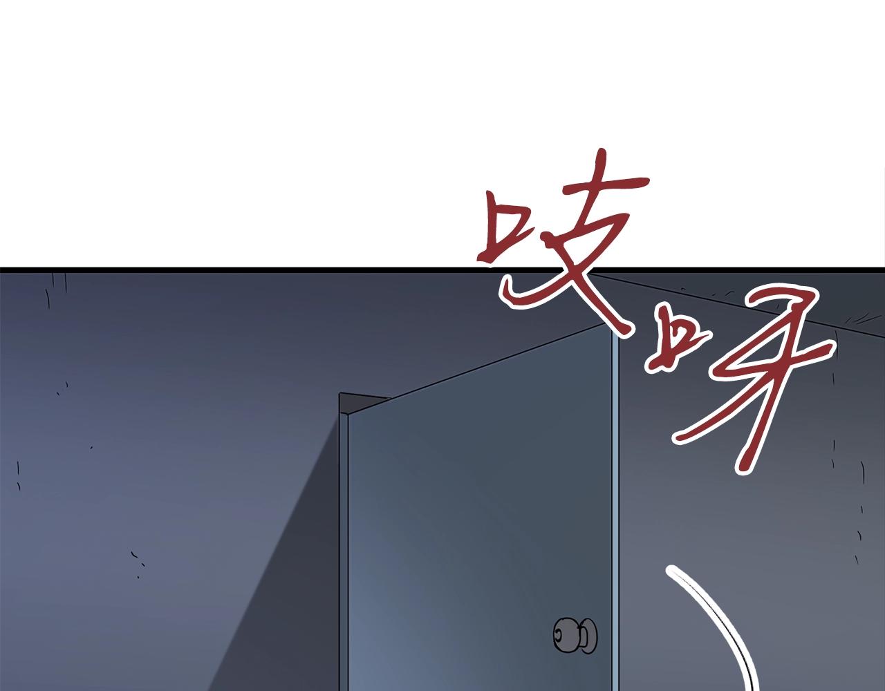 第35话 老蟒蛇11