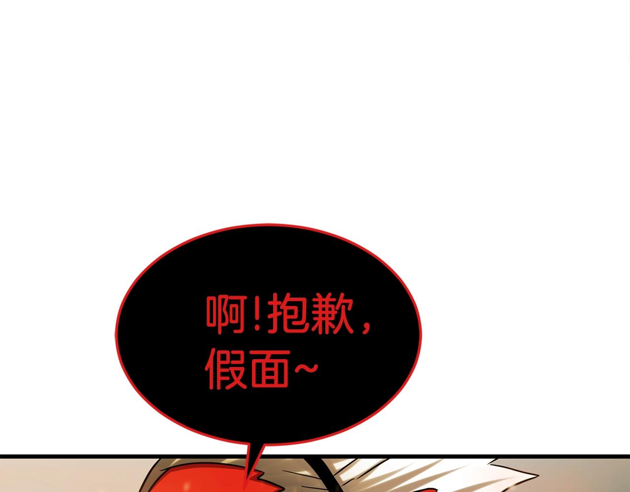 第36话 不快的记忆102