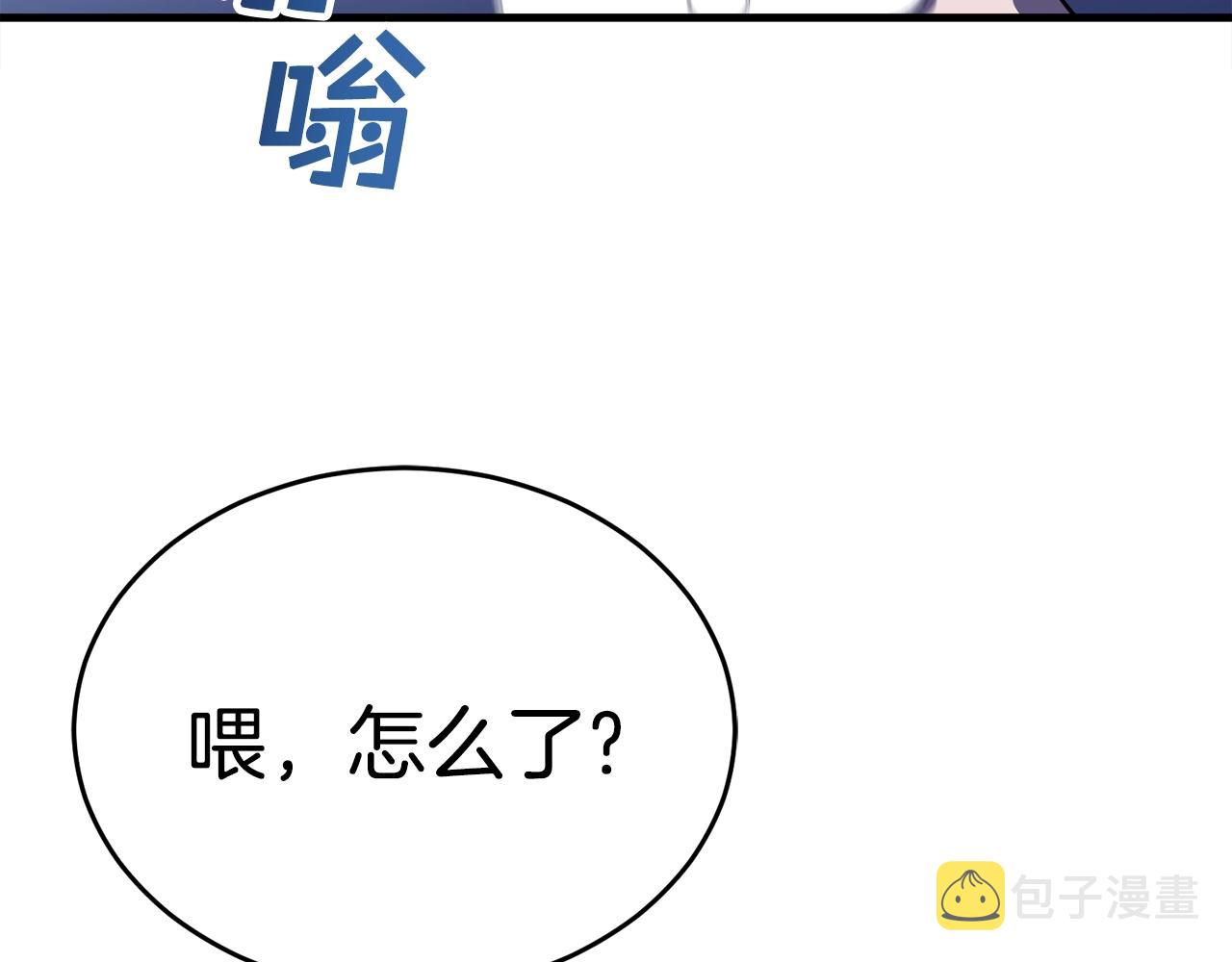 第21话 拳战！184
