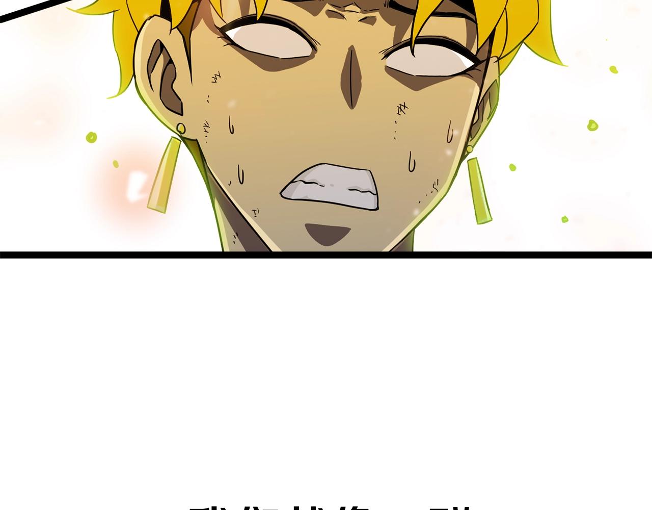 第14话 火焰之舞99