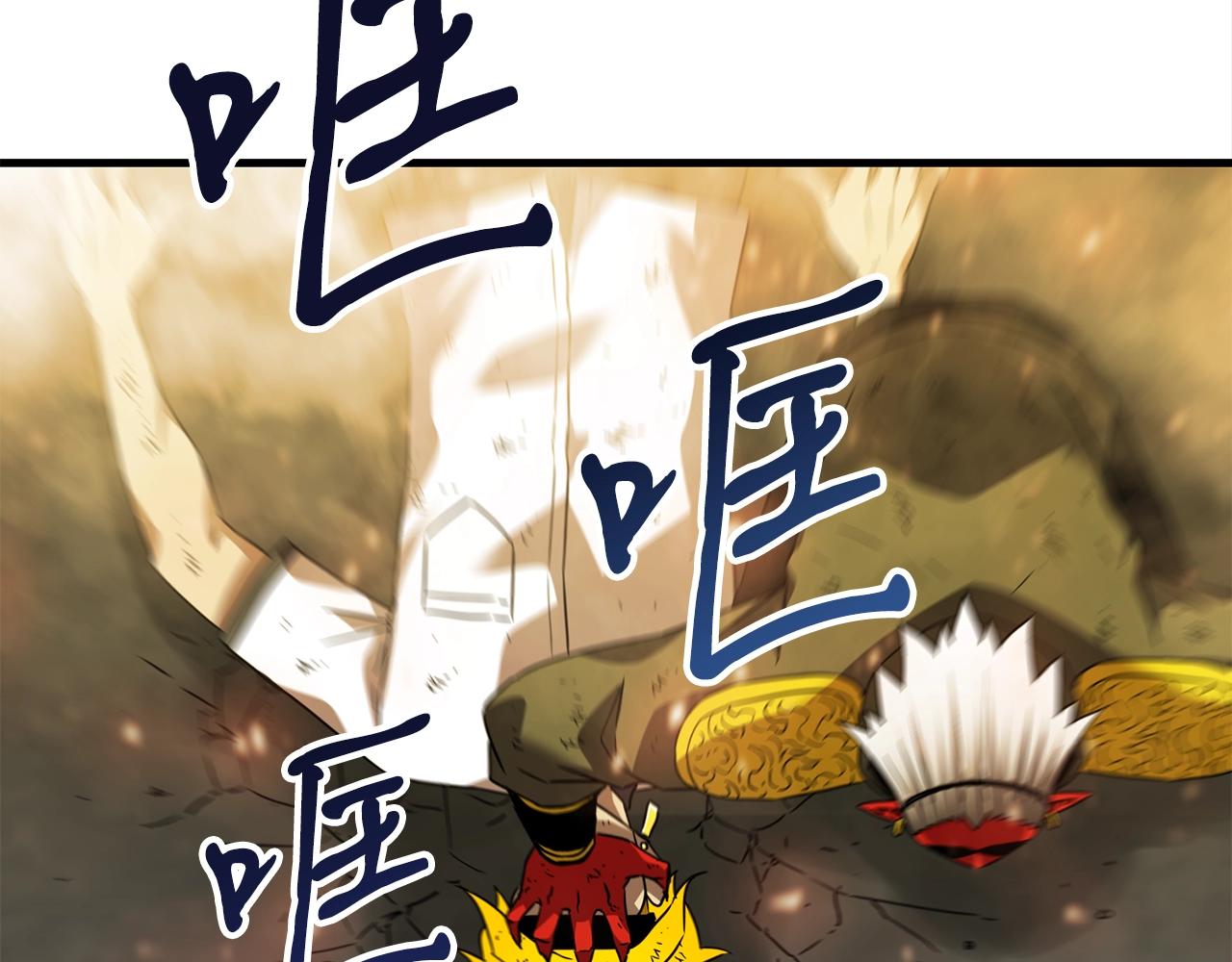 第37话 斩草除根165