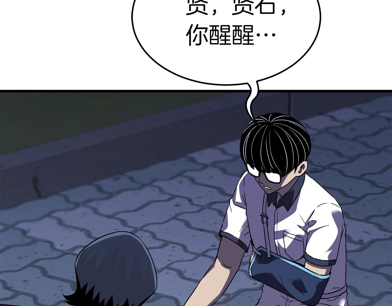 第38话 围追堵截14