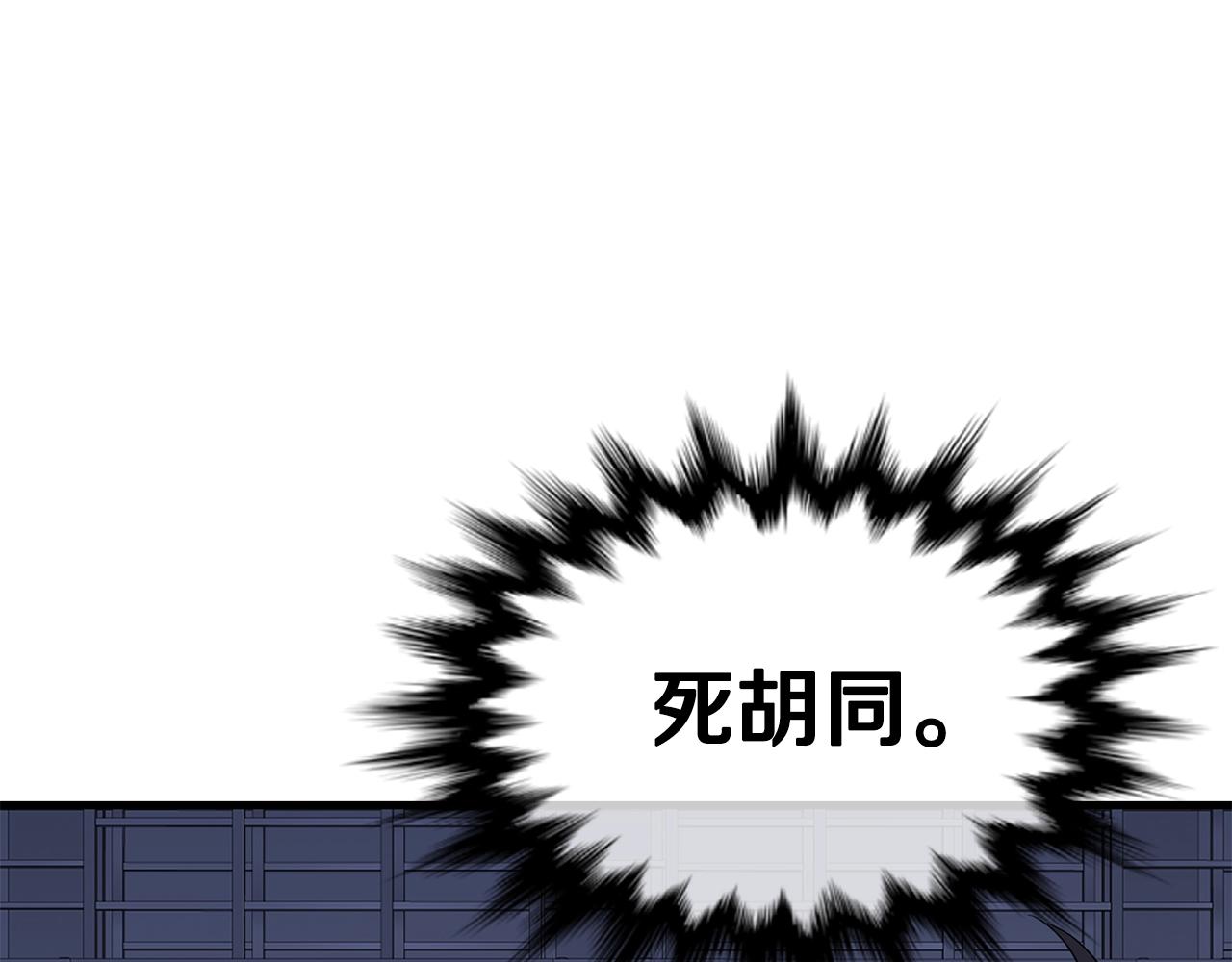 第41话 结界145