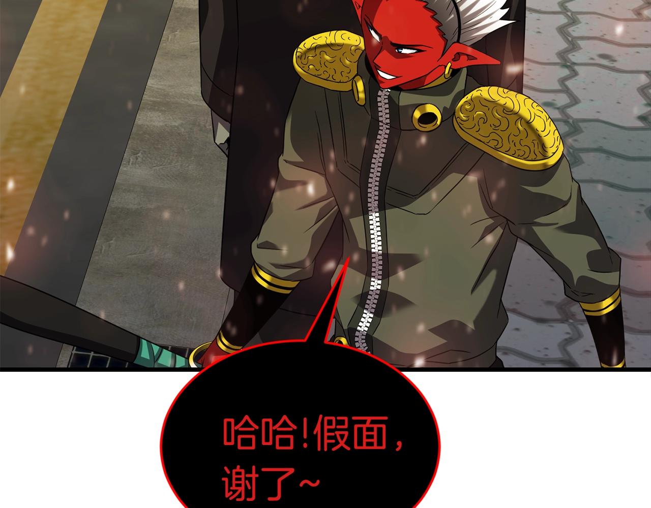 第36话 不快的记忆173