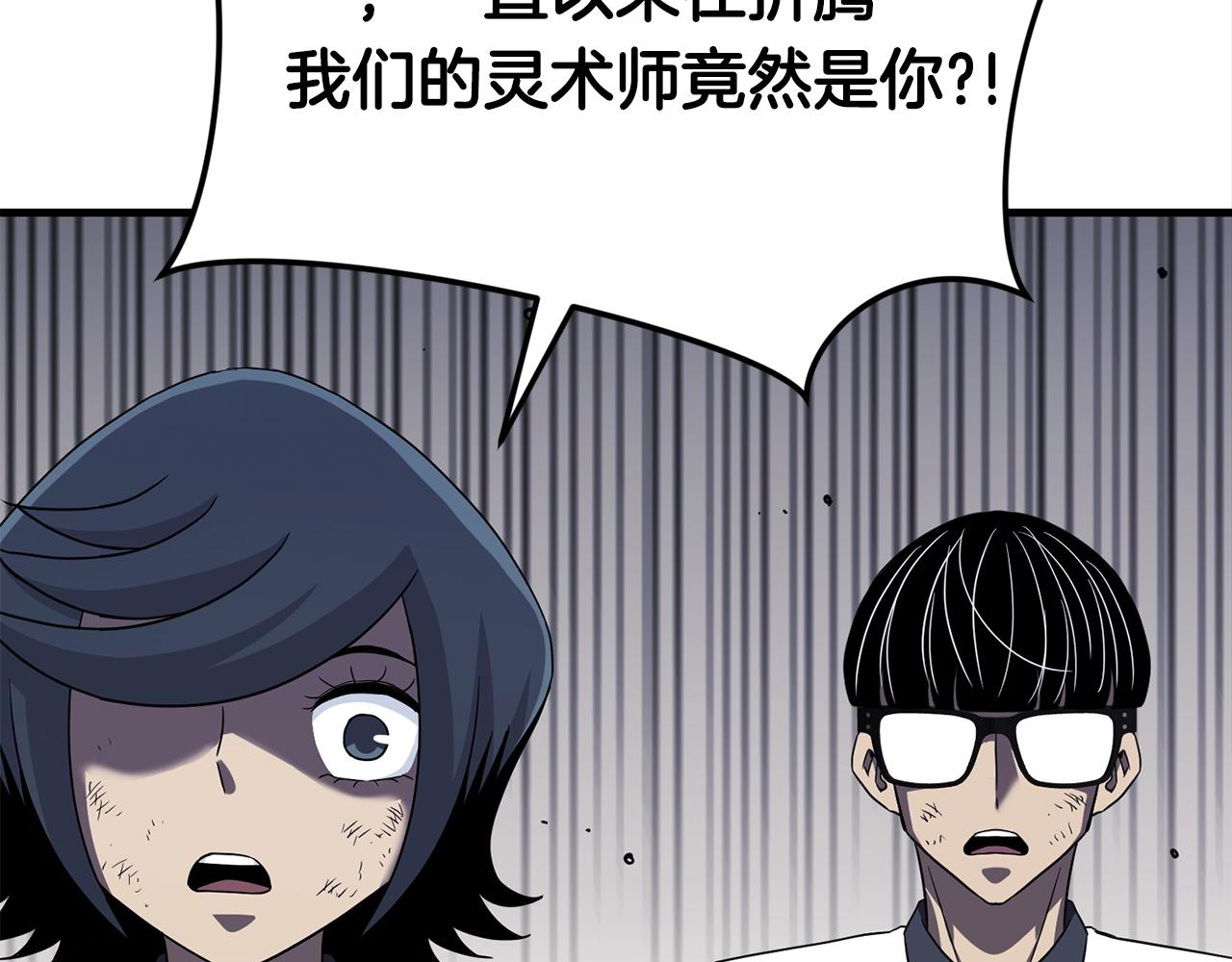 第45话 闪光的阴影180