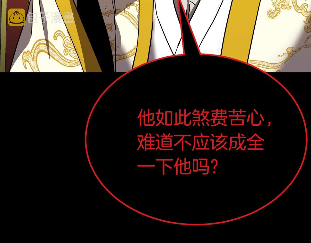 第35话 老蟒蛇68