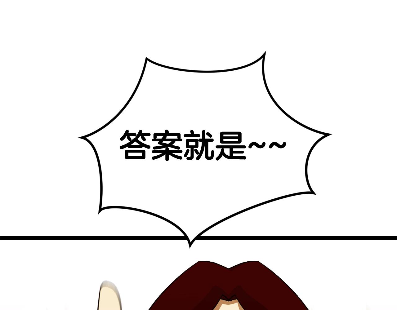 第19话 灵术师115