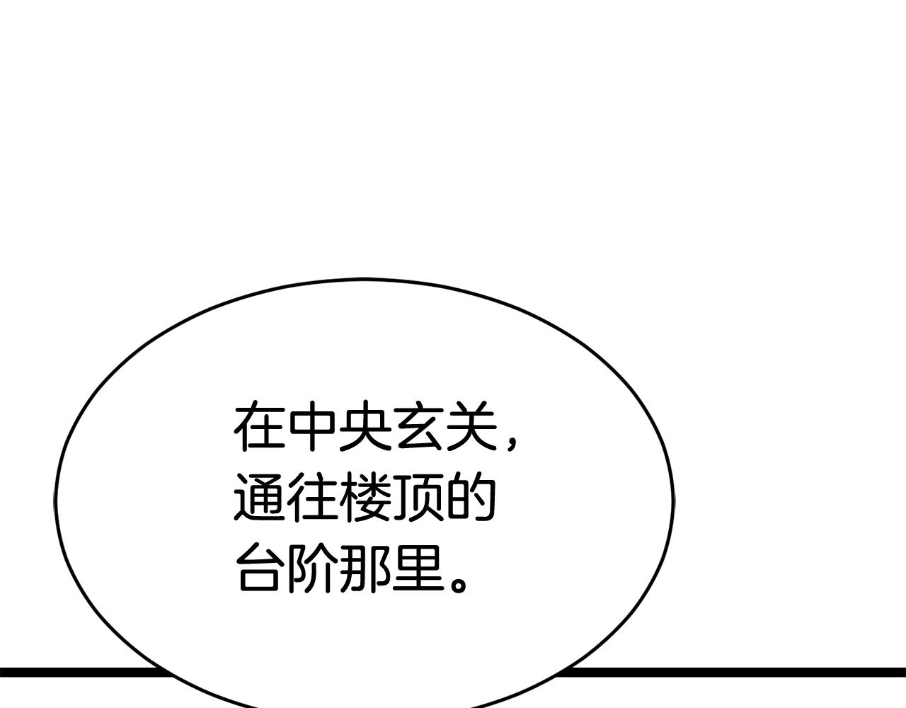 第20话 挑战成功171