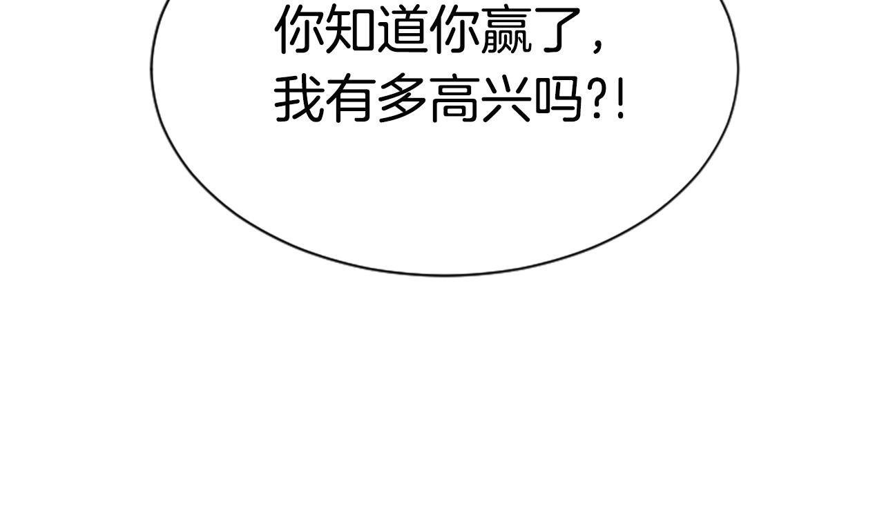 第4话 校园不可思议109