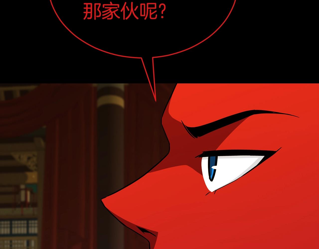 第35话 老蟒蛇70