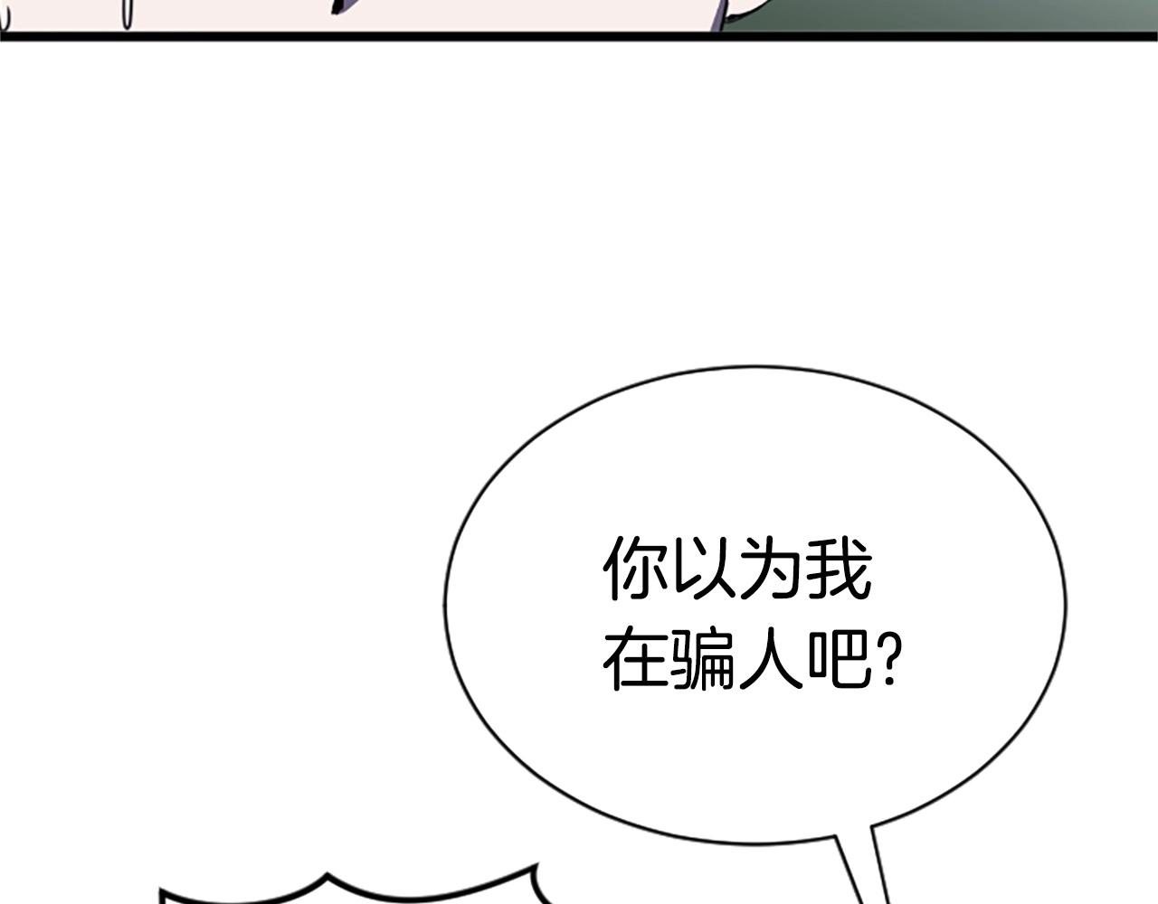 第4话 校园不可思议23
