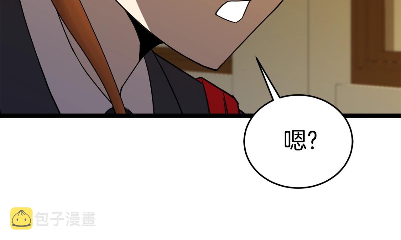 第17话 特训54