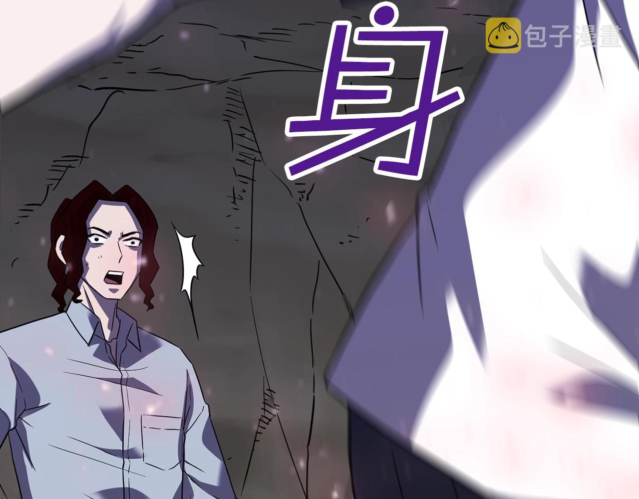 第45话 闪光的阴影57
