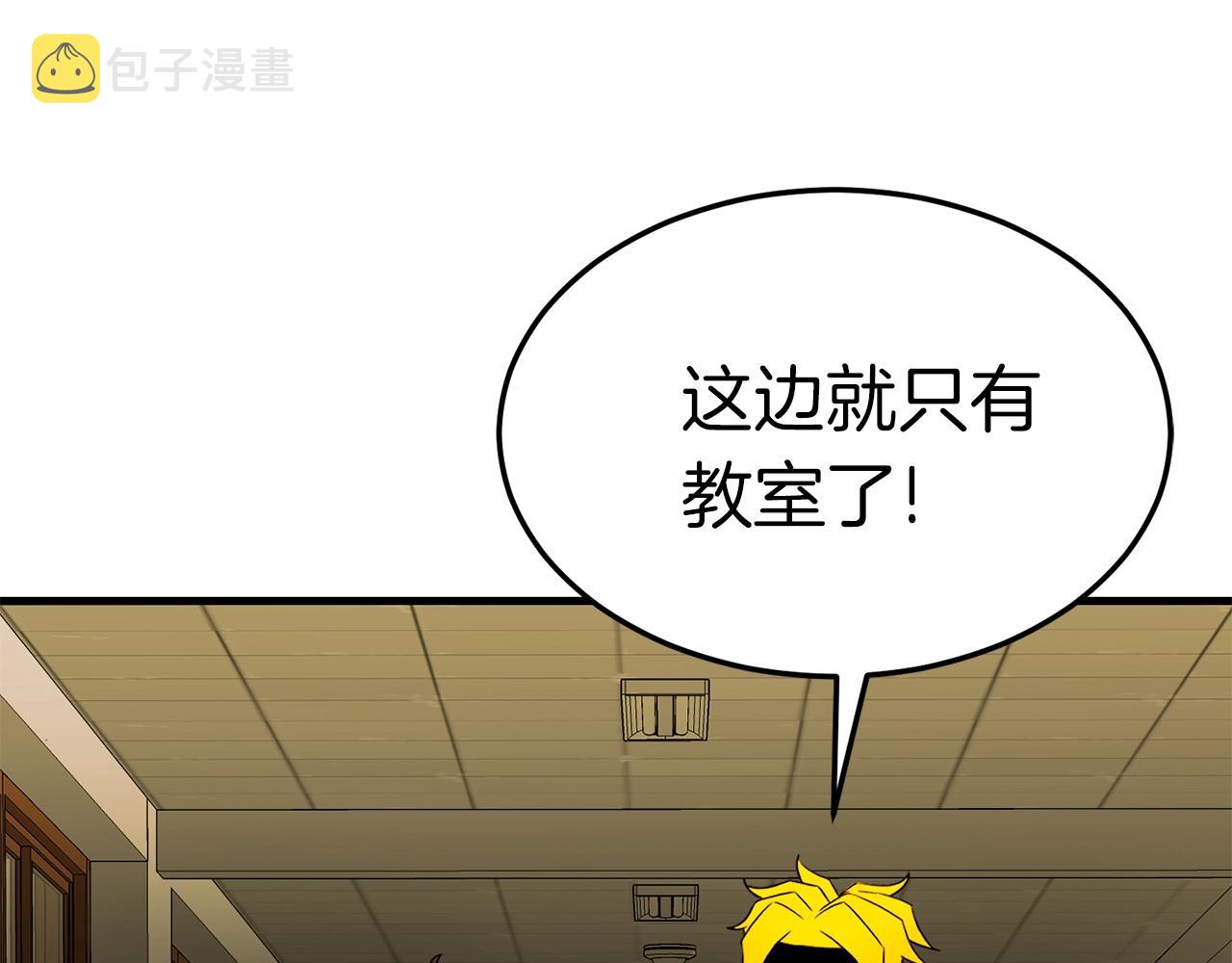 第41话 结界116