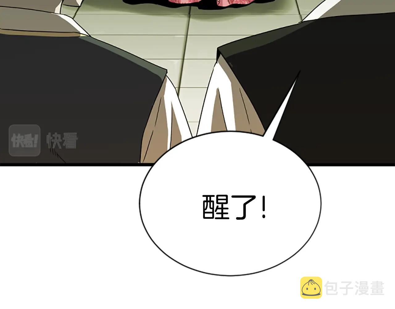第7话 神秘的美女197