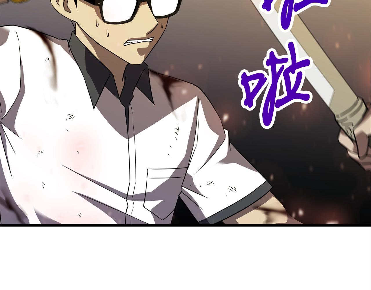 第34话 苦战56