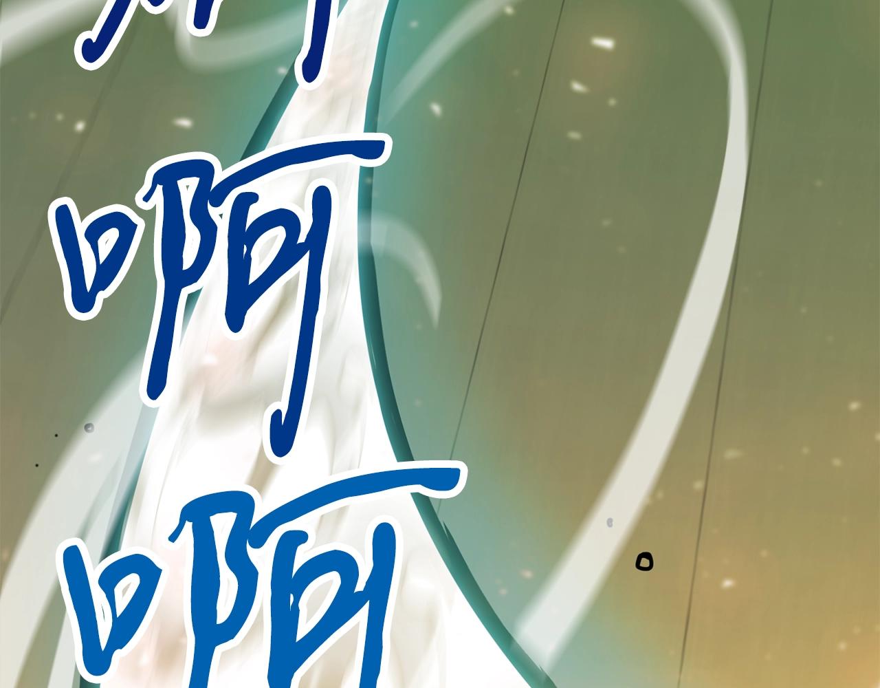第14话 火焰之舞192