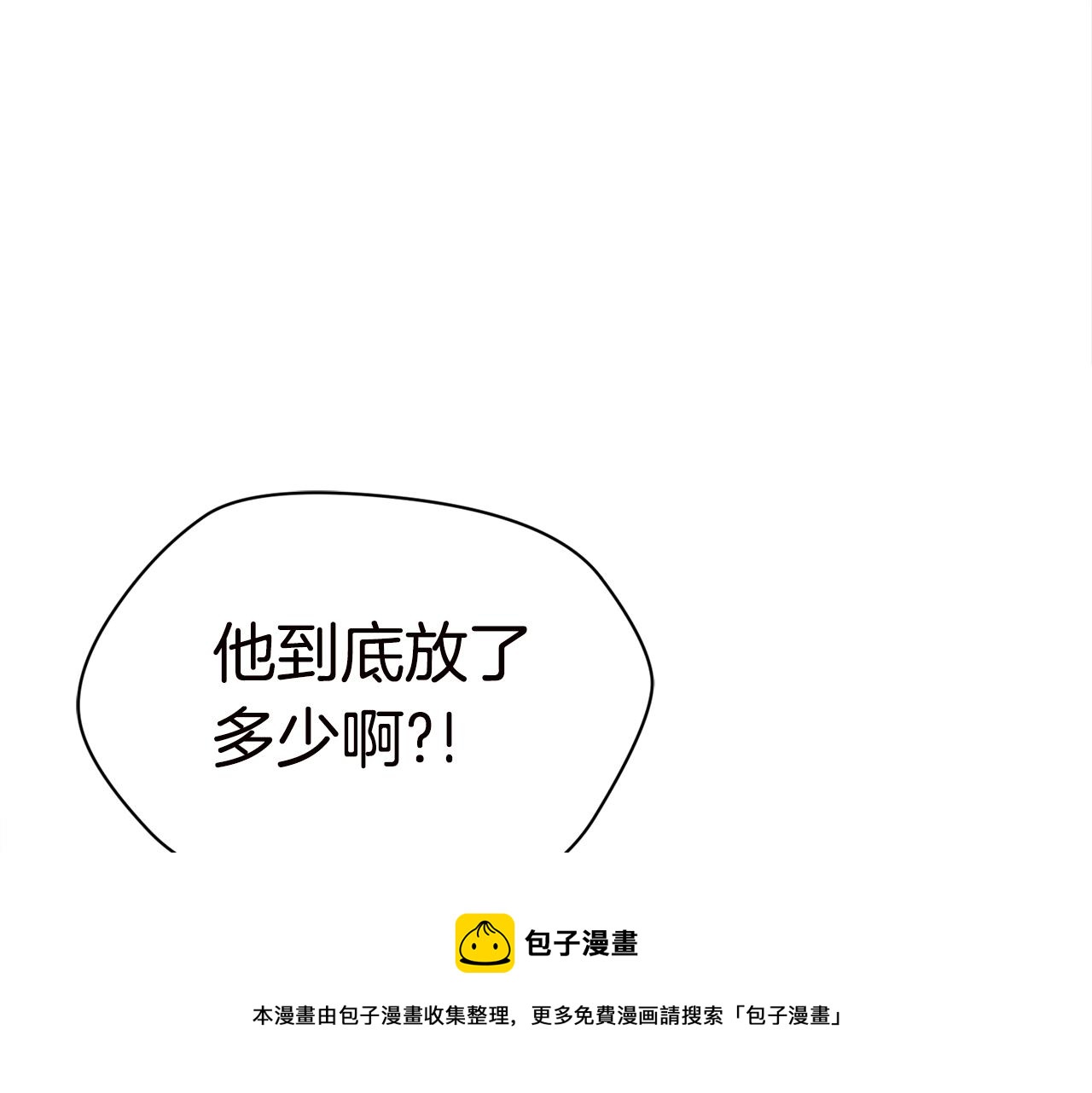第27话 现身184