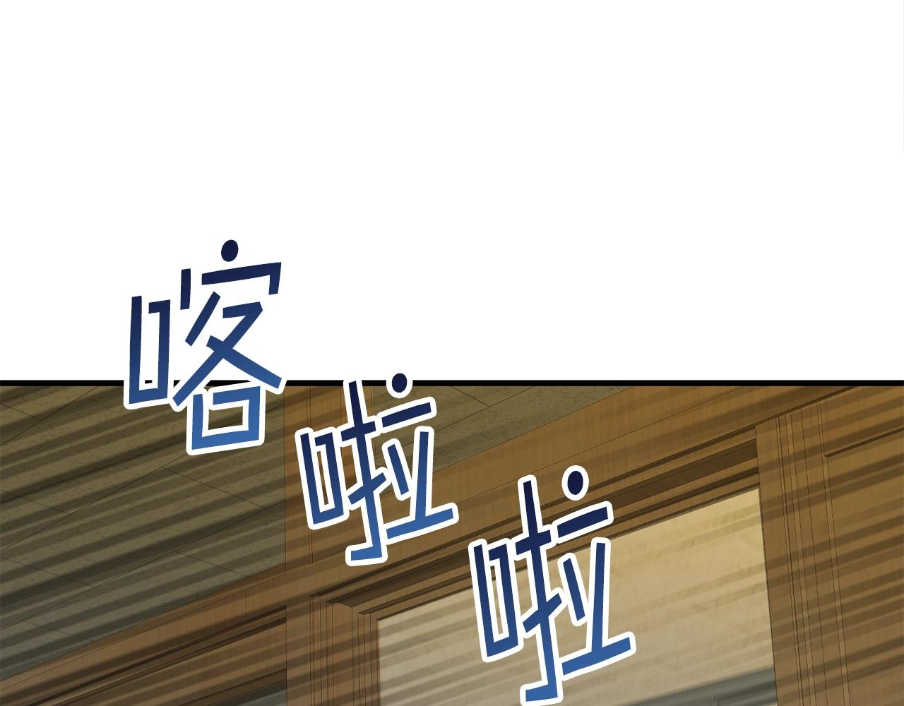 第26话 秘籍100