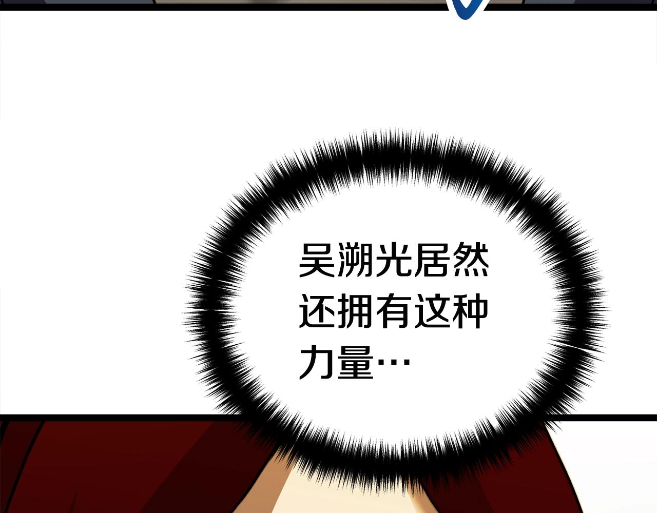 第19话 灵术师27