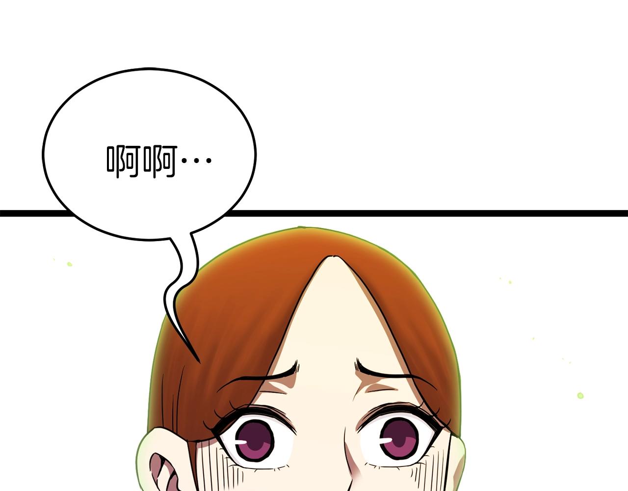 第14话 火焰之舞84