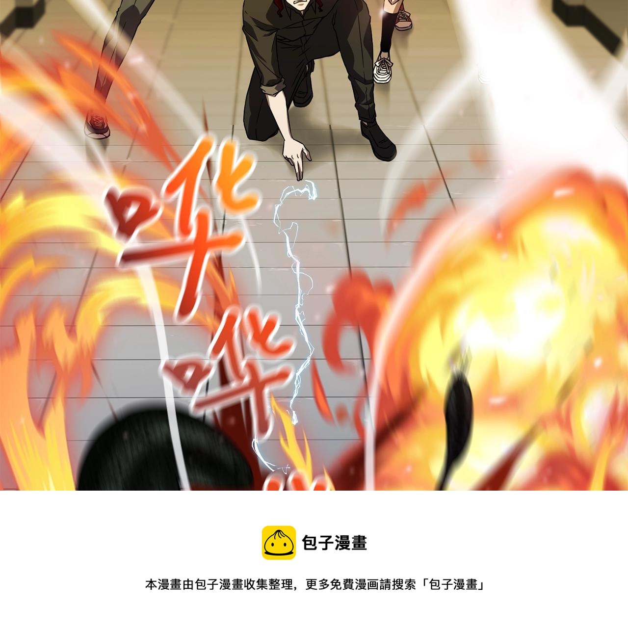 第27话 现身172