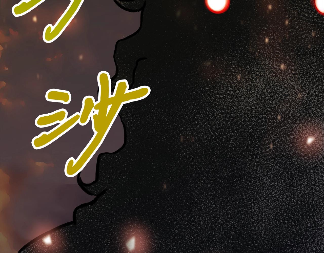 第36话 不快的记忆229