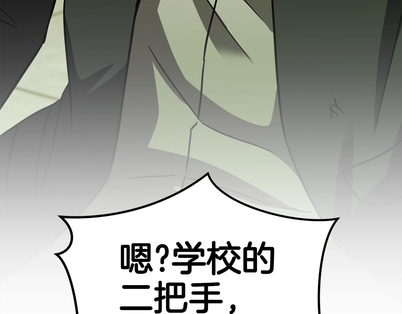 第16话 消失的能力238
