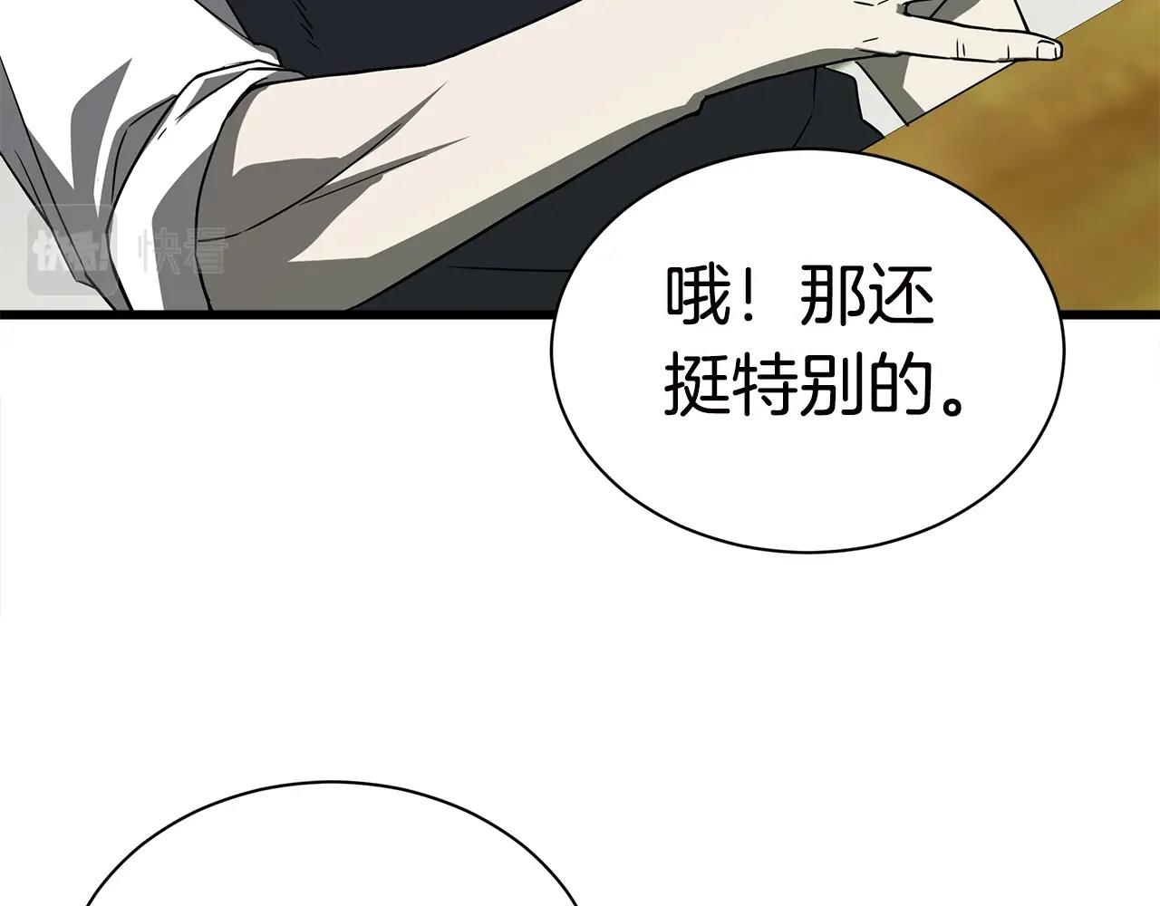 第11话 月圆之夜16
