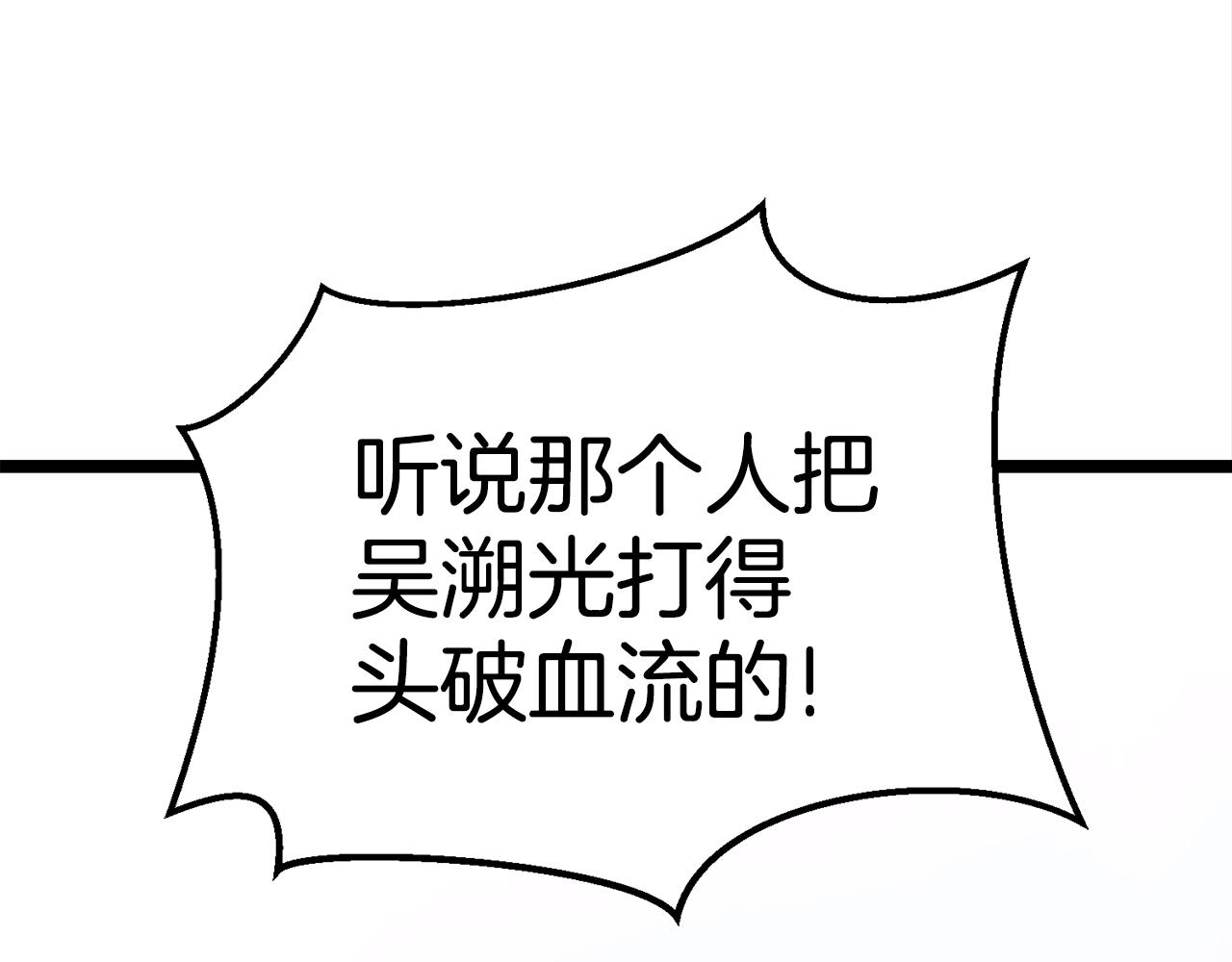第16话 消失的能力224