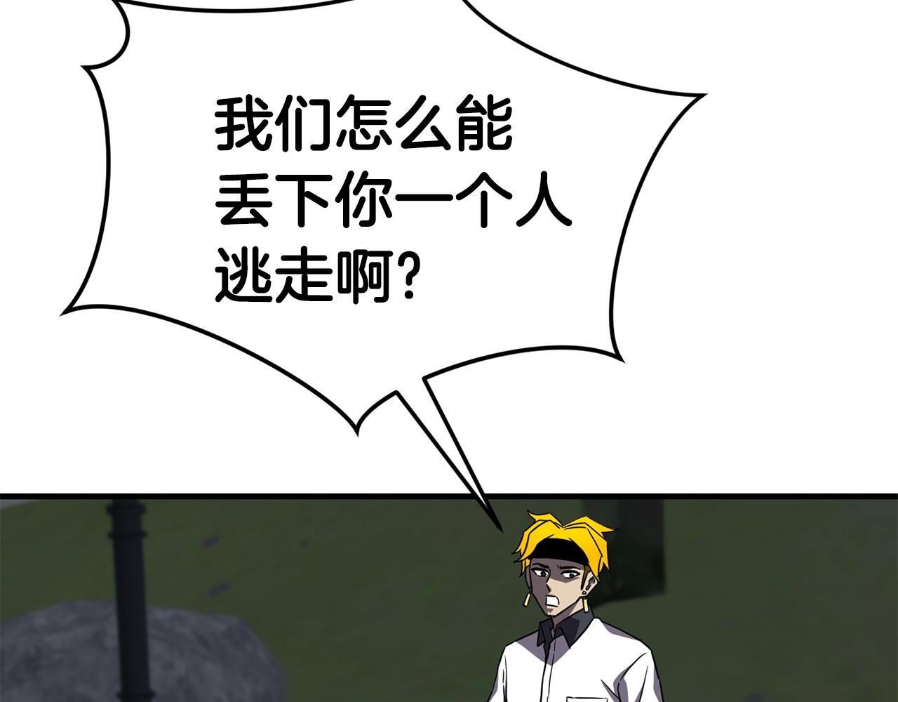 第37话 斩草除根35