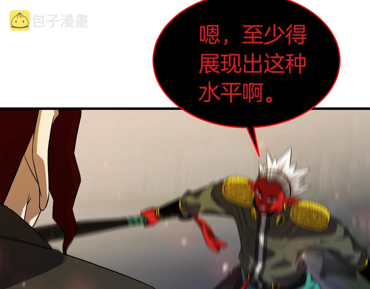 第38话 围追堵截83