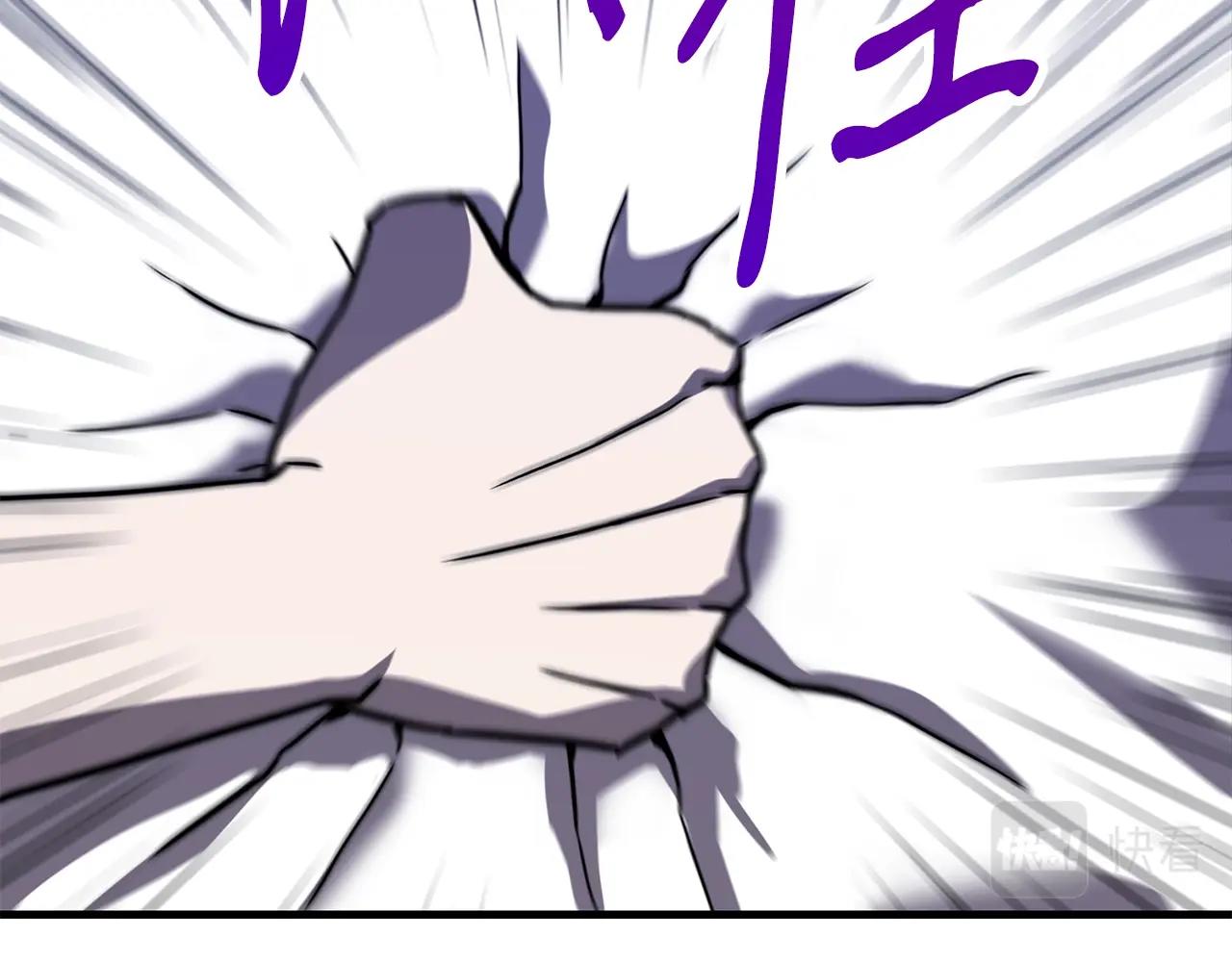 第36话 不快的记忆81