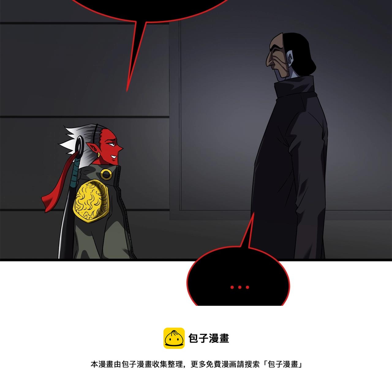 第35话 老蟒蛇138