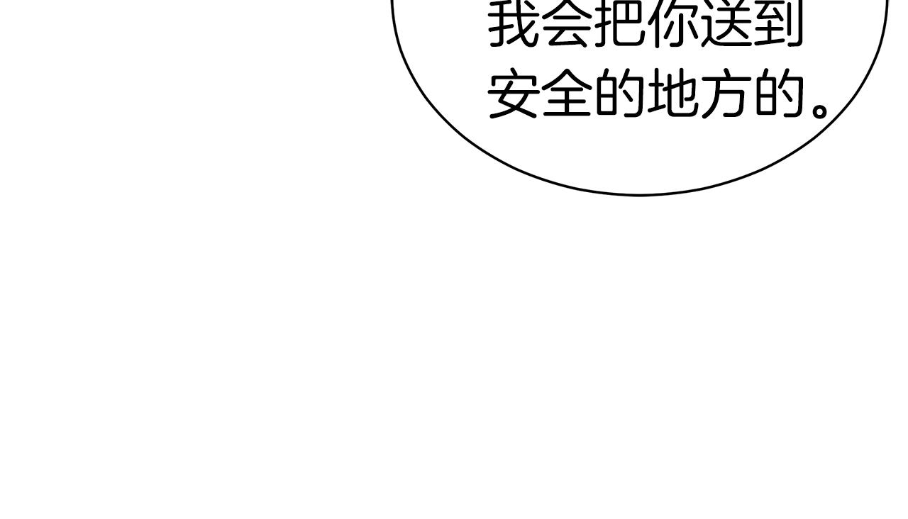 第13话 相信你的右手94