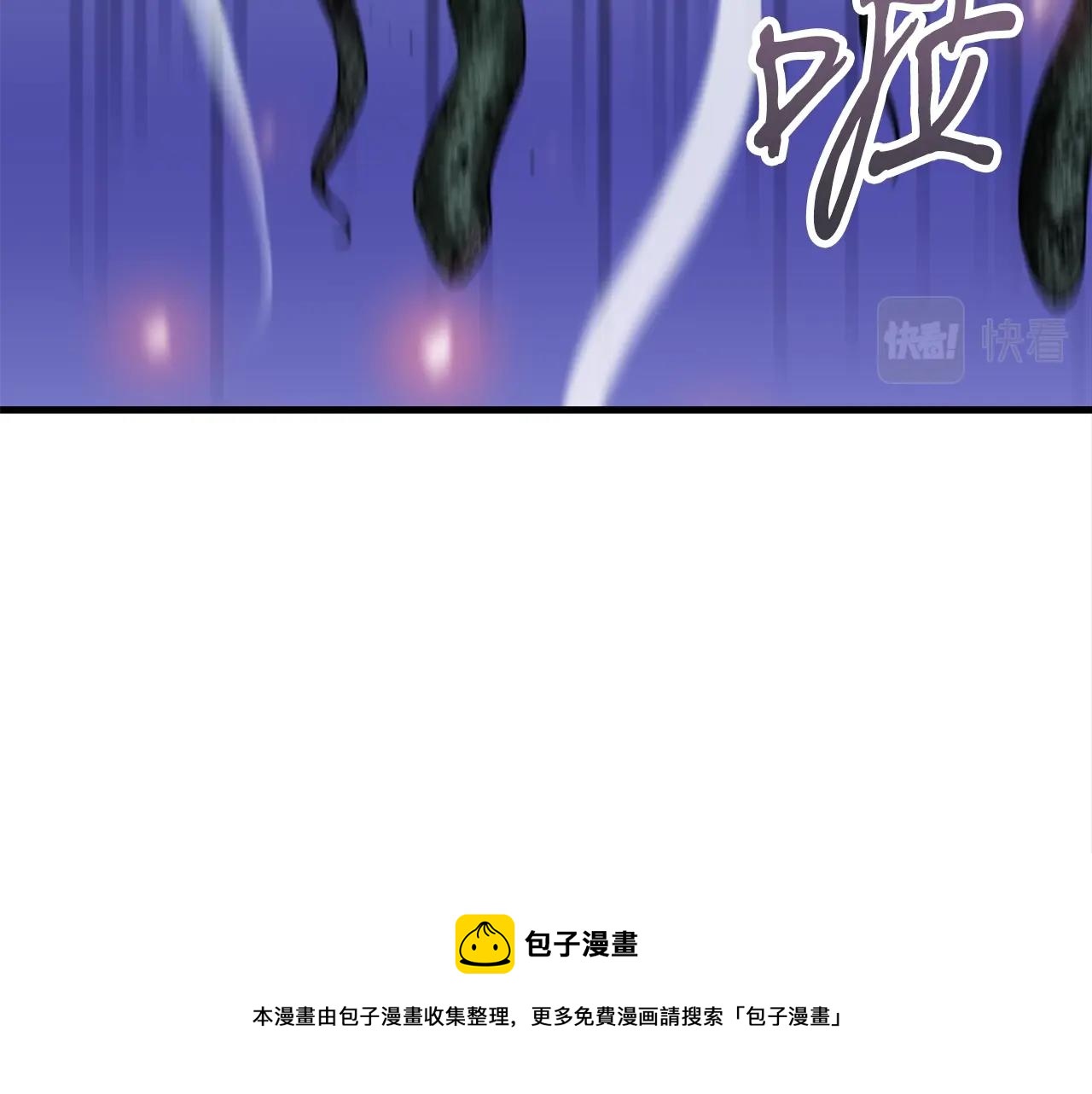 第28话 不得了的妖气12