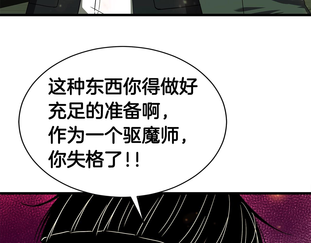 第12话 团队作战123