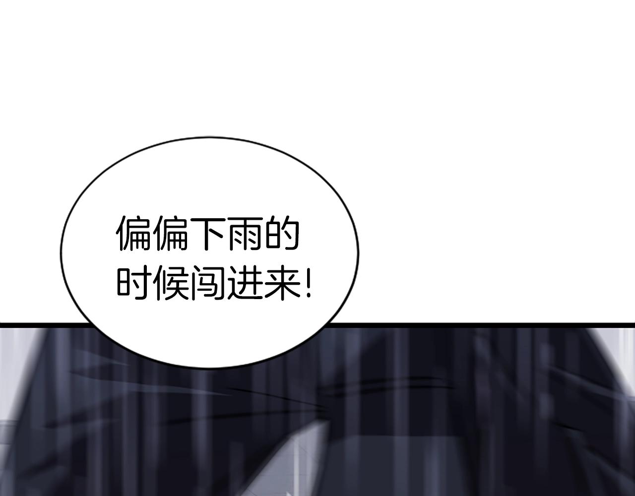 第6话 草帽怪37