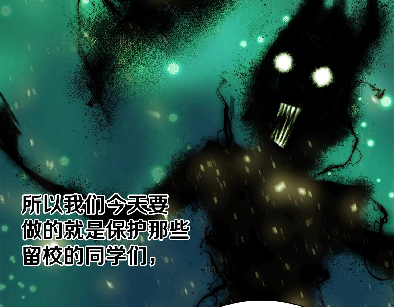 第11话 月圆之夜83
