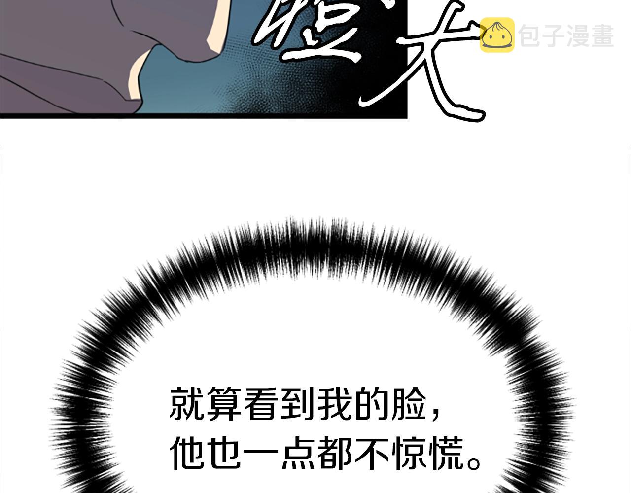 第1话 你来当老大146