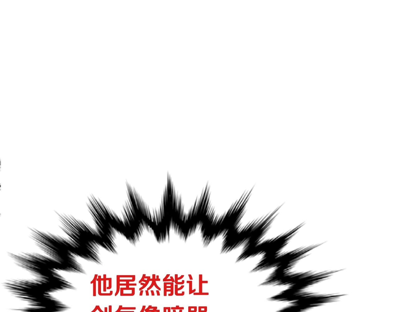 第33话 神秘访客187