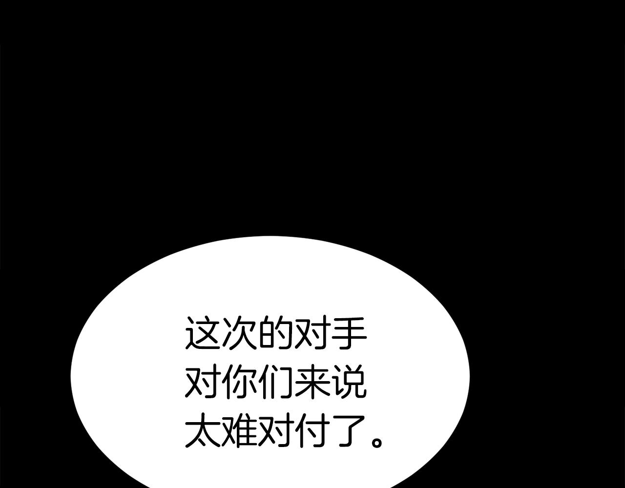 第35话 老蟒蛇190