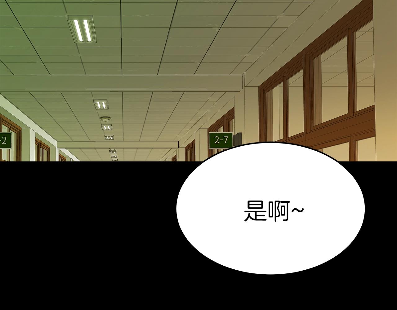 第8话 驱魔部12