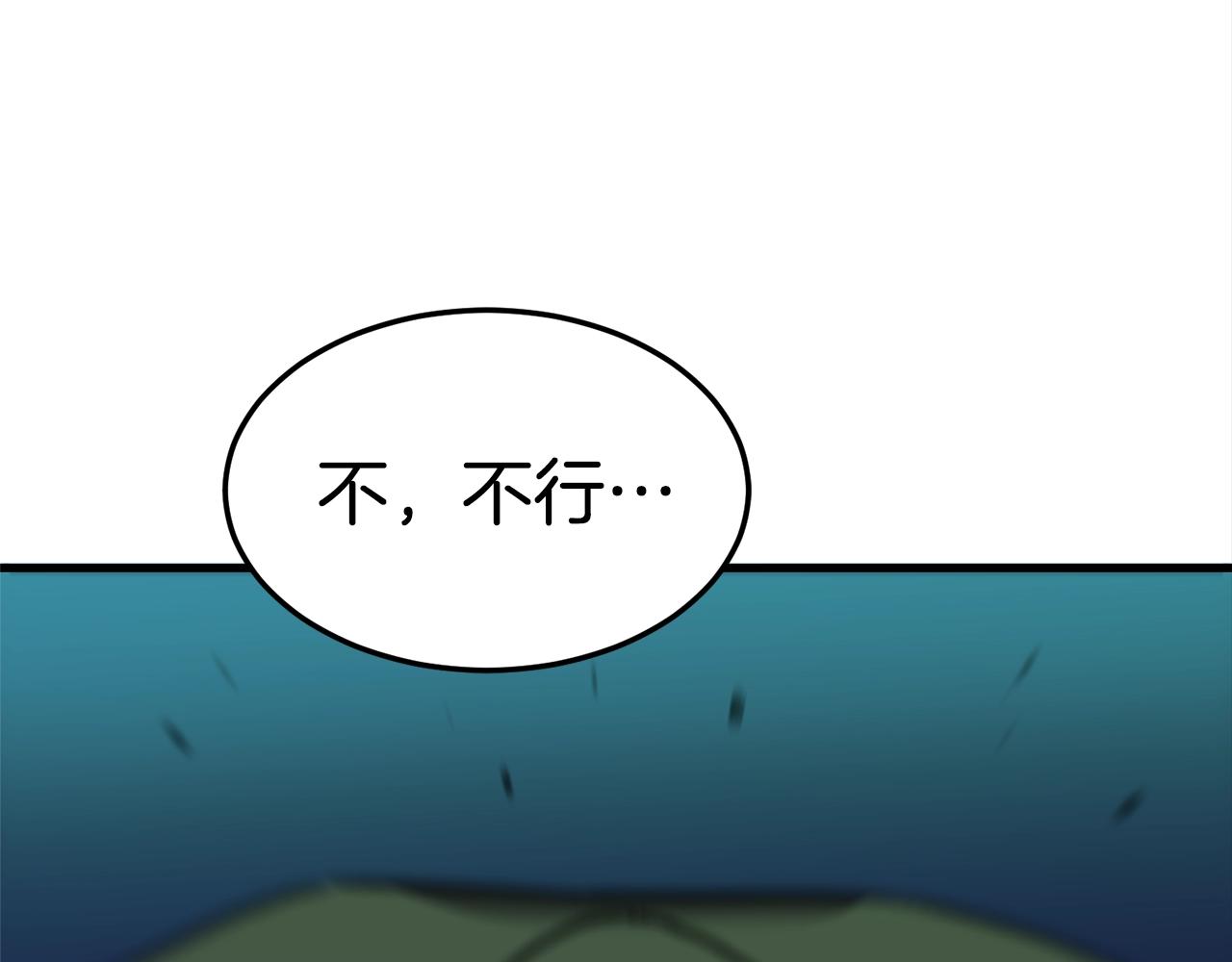 第23话 完全恢复！196