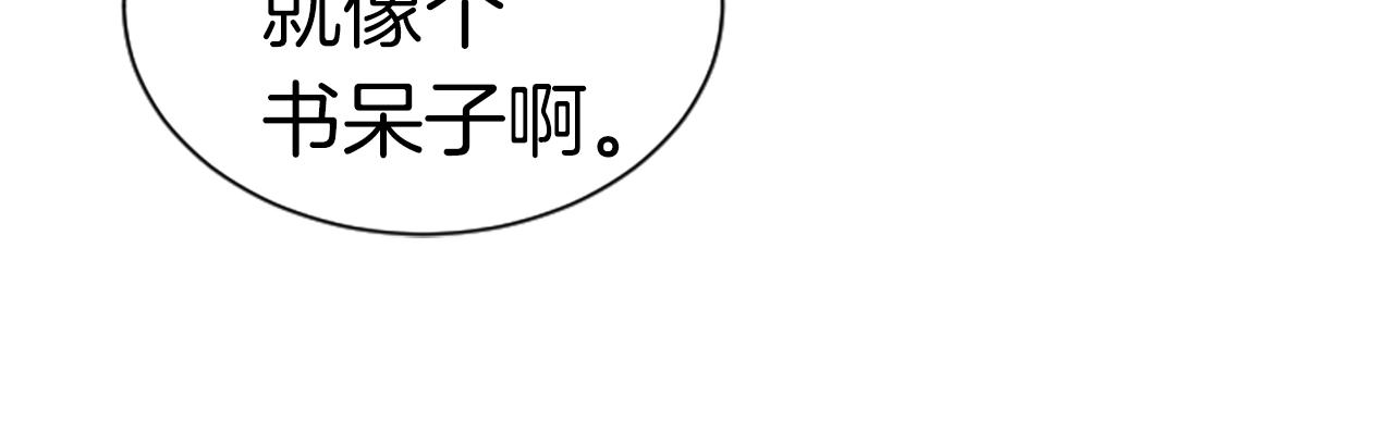 第1话 你来当老大102