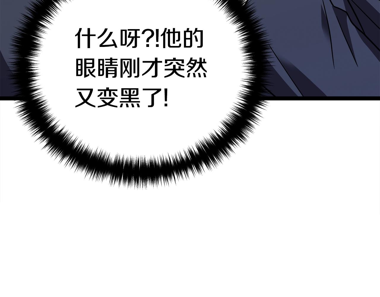 第18话 残酷的考验101