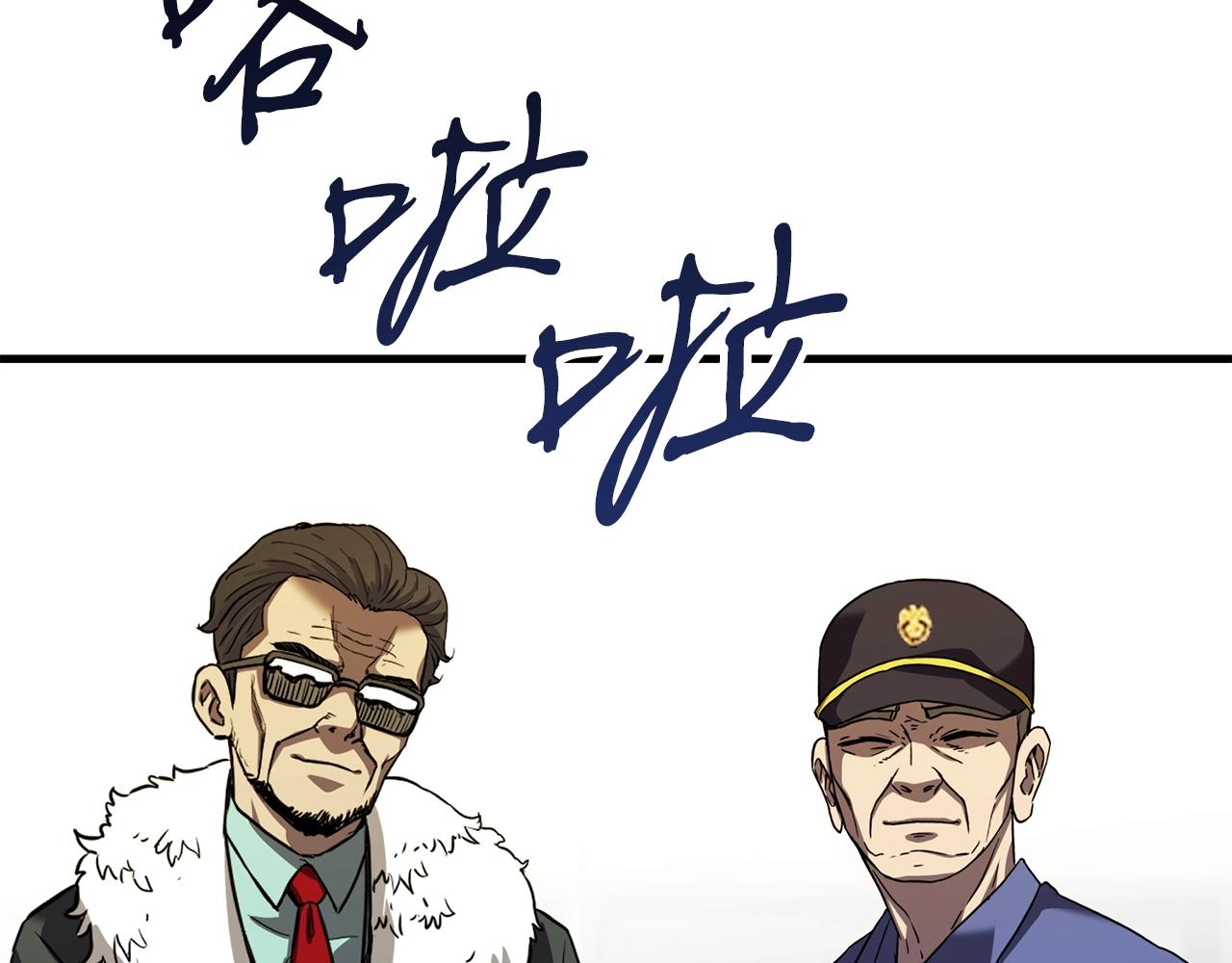 第39话 古老的战争205