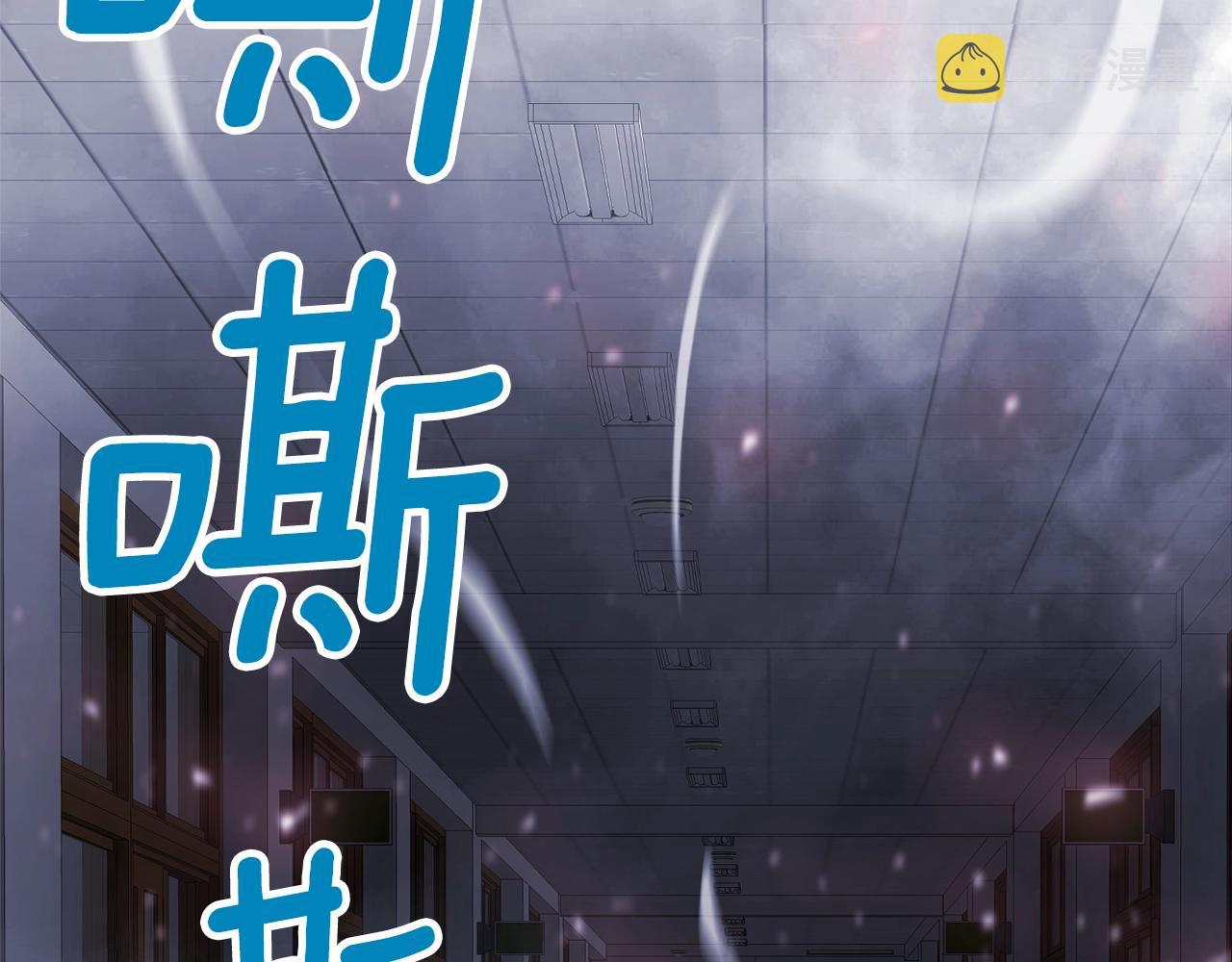 第23话 完全恢复！258