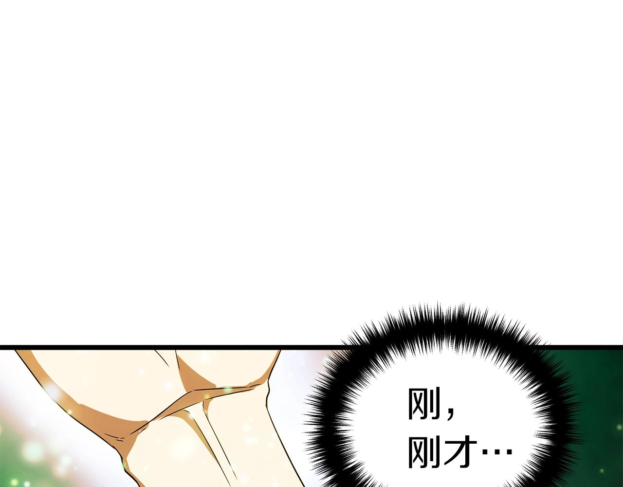 第13话 相信你的右手19